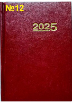 Календар на 2025 рік - тижневик (подарунковий)